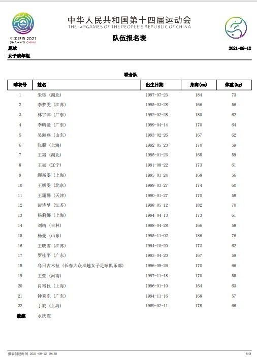 想到这，苏若离咬了咬牙，冷声吩咐道：减速。